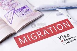 移民翻译成英语怎么说
