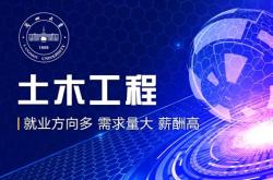 土木毕业的学生不懂编程