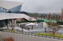 眉山市新能源产业学院