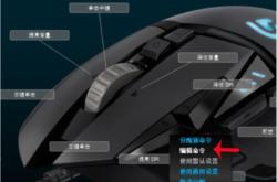 罗技g502宏编程文件