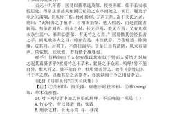 垂诸的意思
