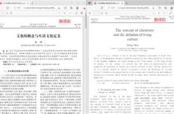 这些翻译成英文怎么说