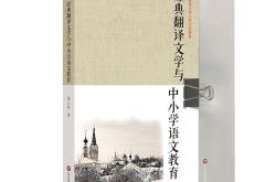 藏汉翻译职称考试