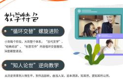 讲笑话英语翻译