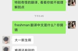 翻译专业是什么语言