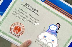 同传翻译需要什么基础