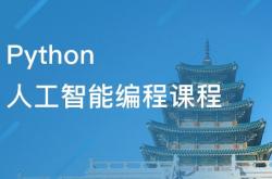 崇州计算机培训地方