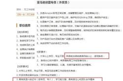 亚马逊翻译器
