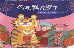我14岁了翻译