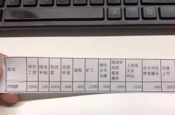 德语翻译工资多少钱