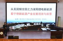宁德新能源电子邮箱