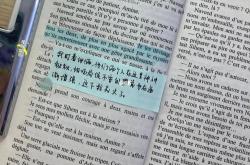 焦虑怎么翻译