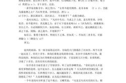 河南大学大礼堂火灾