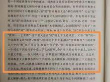 桃花源记全文翻译完整版
