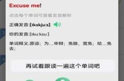 官方账号翻译英文怎么写