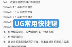 ug编程开水设置