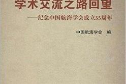 亲受学焉的焉翻译