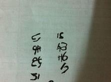 犹不上道翻译成英语
