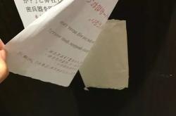 真的服了翻译英语