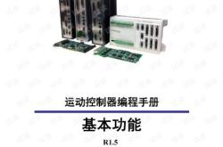 龙芯制程工艺
