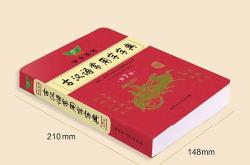 古文翻译器在线转换