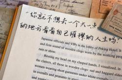 自由且随性翻译英文