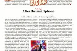 参加的人用英语怎么说