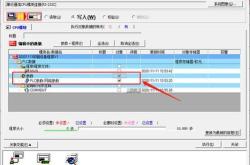 怎样下载编程猫电脑版