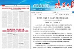 新闻报道翻译的语言特色