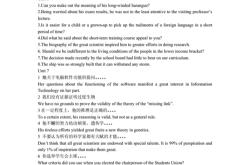 中医学基础英文翻译