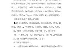 翻译古文的软件哪个好