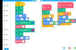 少儿图形化编程选什么软件最好