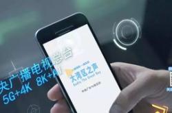 音乐电台翻译