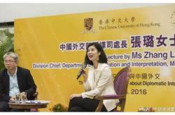 大美中国怎么翻译