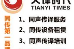 温州传媒公司有哪些