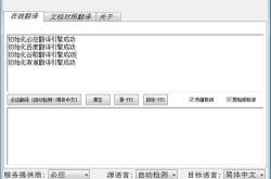 英雄连2主界面英文对照