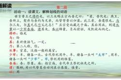 五代史伶官传序翻译一句一译