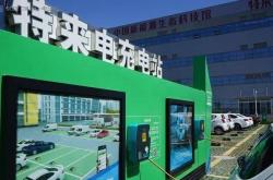 福安湾坞新能源公司招聘