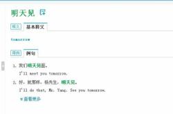 也许明天你会找到更好的人
