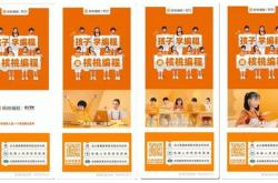 核桃编程真的有用吗
