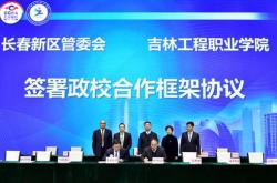长春英语翻译公司