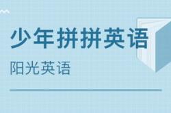 太阳的英文翻译怎么写