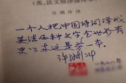 我想看天成的诗
