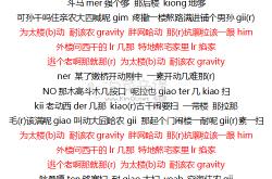 泰语歌翻译