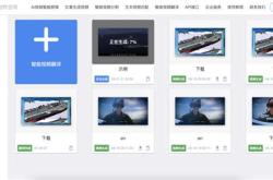 中兴英语翻译