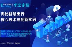 云想科技集团有限公司