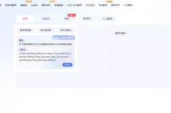 佛山翻译招聘