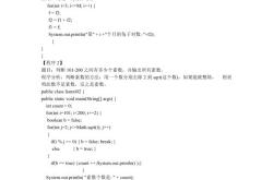 unity零基础自学教程