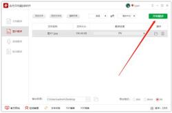 设计翻译成英语怎么读