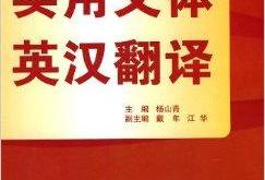 想家英文翻译怎么说